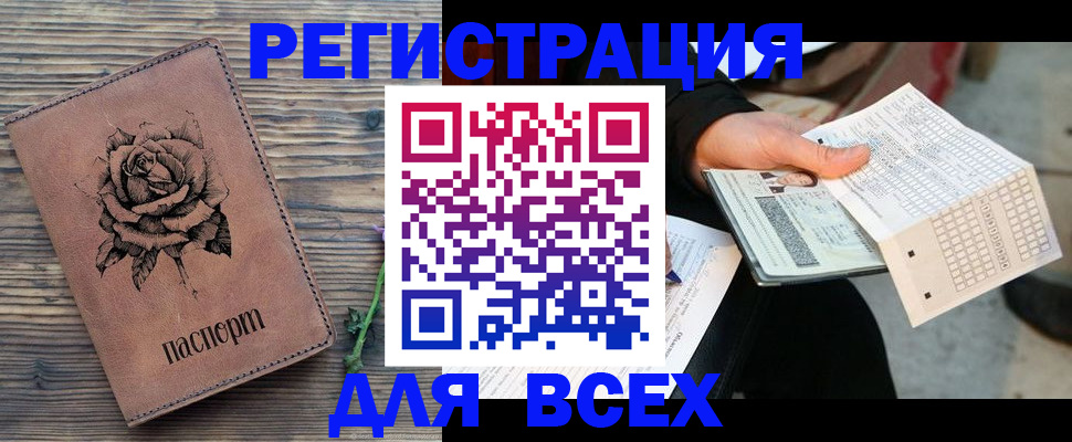 форма 3 в Змеиногорске